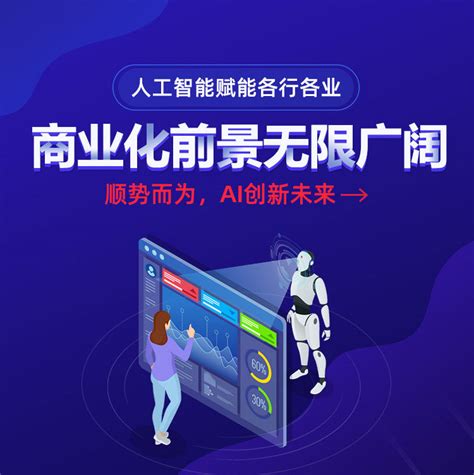 工程训练中心成功举办第二十五届中国机器人及人工智能大赛（山西赛区）选拔赛-太原理工大学工程训练中心