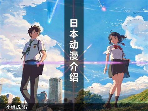 日本动漫官方图图片