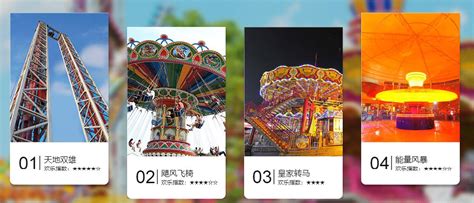 2024武汉欢乐谷游玩攻略-门票价格-景点信息_旅泊网