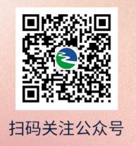 2023年浙江瓯海农商银行春季招聘公告（报名时间2月17日截止）