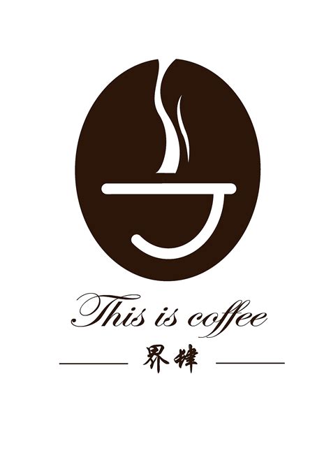 咖啡馆logo|平面|海报|白水闲人 - 原创作品 - 站酷 (ZCOOL)