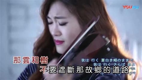 小提琴《另一种乡愁》演奏赵雅兰_腾讯视频
