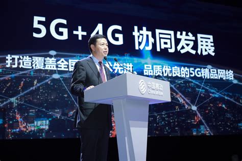 中国移动董事长杨杰：2019年将建设超5万个5G基站_凤凰网