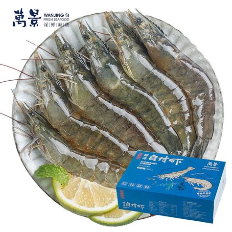 王牌盐冻4050厄瓜多尔白虾1.5kg对虾基围虾海捕虾青岛大虾海虾-阿里巴巴
