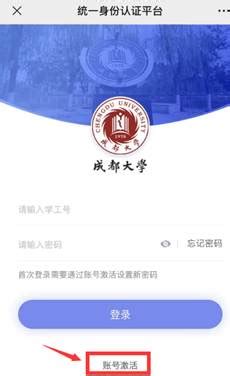 校园网实名认证使用指南-华中师范大学