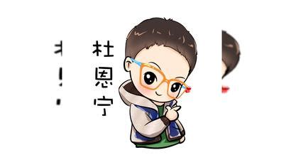 宁氏头像非主流