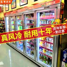 【立式展示冰柜】_立式展示冰柜品牌/图片/价格_立式展示冰柜批发_阿里巴巴