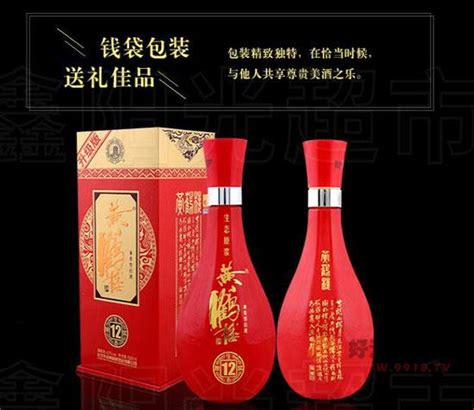 红河瓷瓶1000磁化酒500ml-贵州红河酒业有限责任公司-好酒代理网