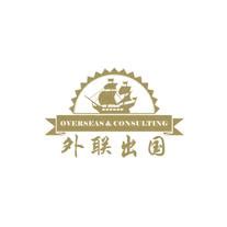 外联部社团纳新社团招新手机海报