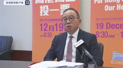 香港立法会选举 地区直选占20席_凤凰网视频_凤凰网