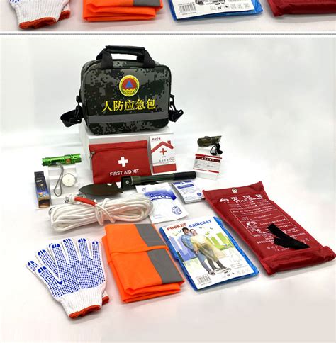 厂家直销家庭应急储备物资人防战备应急包 家庭应急包 应急救援包-阿里巴巴