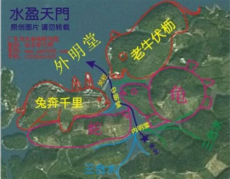 龙脉风水宝地图片