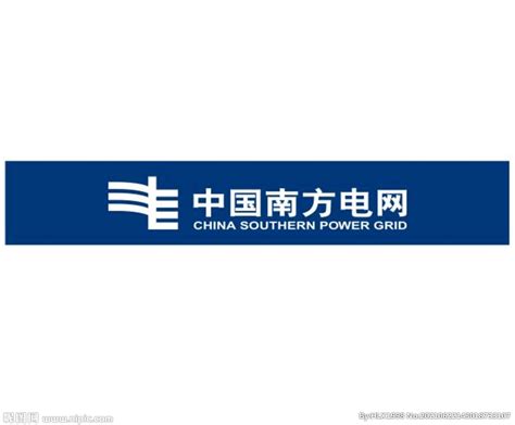 中国南方电网logoPNG图片素材下载_图片编号qejpgnby-免抠素材网