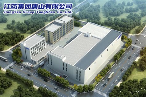 唐山三友集团纯碱公司通过石油化工行业绿色工厂认定