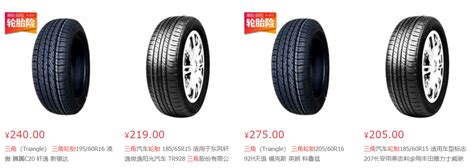 换4个米其林轮胎多少钱，米其林轮胎价格表_车主指南