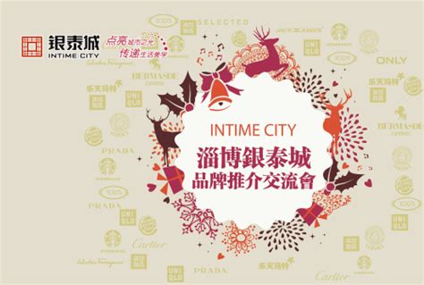 淄博市物流文化节logo_山之南丶海之北-站酷ZCOOL
