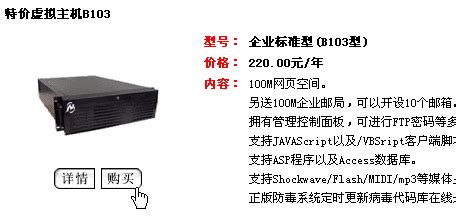新华三发布两款高端服务器-技术动态-中国安全防范产品行业协会