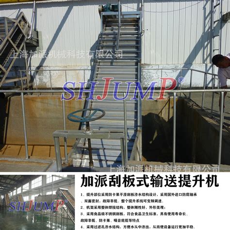 浙江伸缩连续式提升机厂家-上海菊石自动化设备有限公司