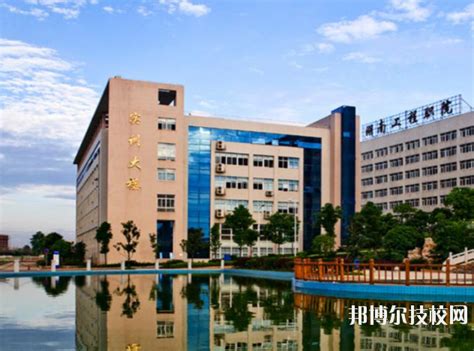 湖南工程职业技术学院2023年报名条件、招生要求、招生对象_技校网