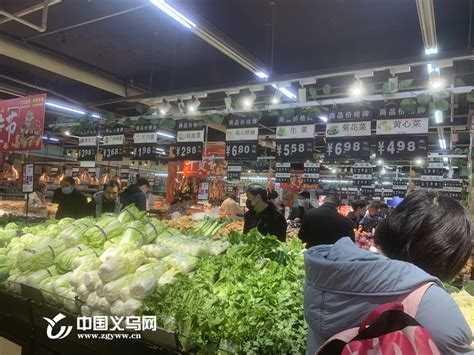 春节临近 菜价普遍上涨