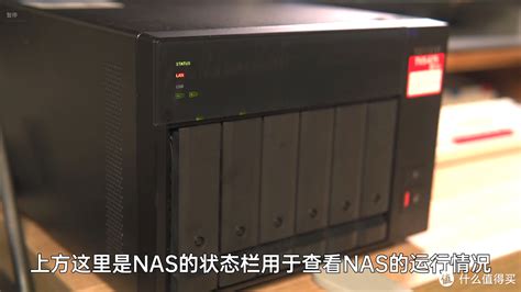 NAS可以用来做什么？为什么我们需要一台NAS_NAS存储_什么值得买