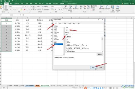 Excel编号001变成1怎么办-Excel表格中解决编号001自动变为1的方法教程 - 极光下载站