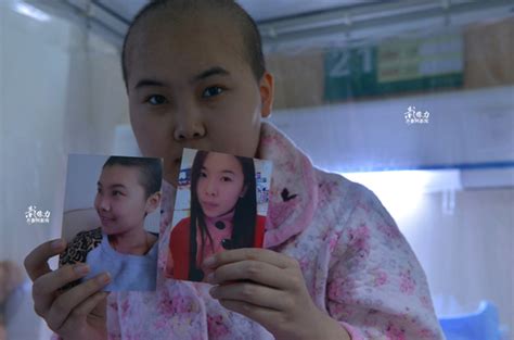 19岁白血病女孩死亡日记：只要活着 不管快乐悲伤_山东频道_凤凰网
