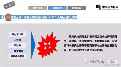 电击伤的处置与应急措施_潍坊市市立医院(官方网站)