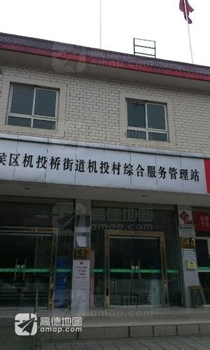 广汉市政务服务中心(办事大厅)