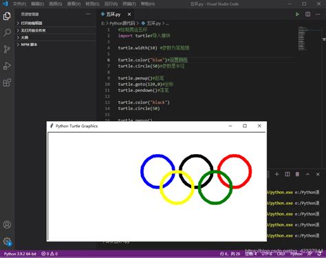 使用python绘制奥运五环-阿里云开发者社区