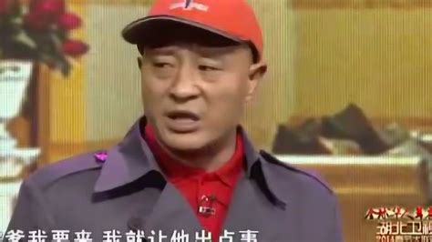 赵四小品《红浪漫》_腾讯视频