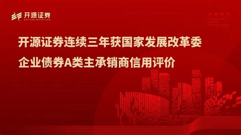 上半年中国企业债券发行规模同比大增131％__凤凰网