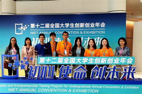 我校在第十五届中国研究生电子设计竞赛中再获佳绩-西安理工研究生院
