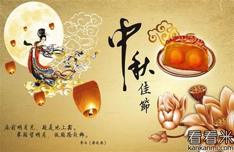 中秋节的起源和习俗 - 文化 - 爱汉服