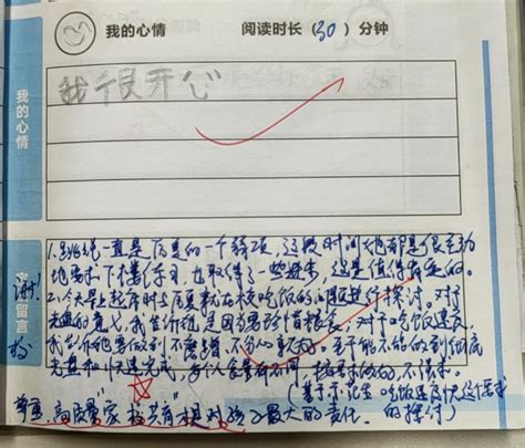 扎心了！同班家长在《家校联系本》上写的小作文，页面边框都满出来了……我每天给娃写个“阅”都觉得头疼_杭州网教育频道