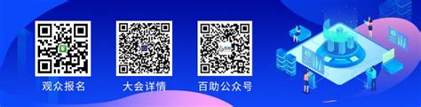 2023第五届中国（马鞍山）互联网大会_门票优惠_活动家官网报名