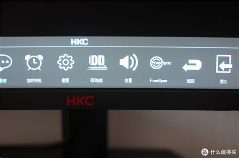 测评显示器HKC SG27Qplus怎么样？HKC SG27Qplus测评面板参数配置！|我爱优惠购 - 数码之家