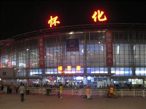 怀化火车站：恢复四对列车充实暑假运力__鹤城区新闻网