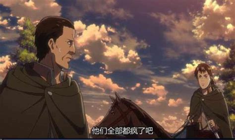 调查兵团宪兵团驻扎兵团LOGO图片