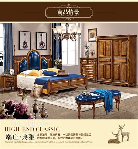 欧式简约美式时尚美式床5805__香河凯能家具 香河美式家具