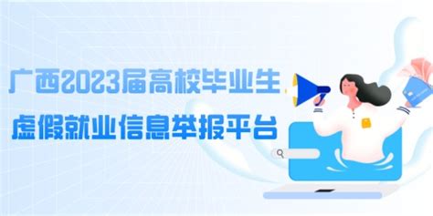 柳州市第二职业技术学校招生简章-广西八桂职教网