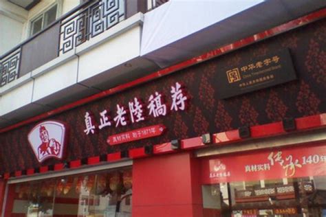 重温上海“古早味”！这些老字号饭店侬侪吃过吗？_金海岸_新民网