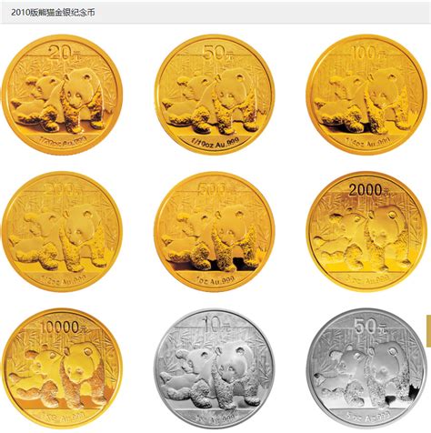 2018年熊猫金银纪念币30克金纪念币的回收价格 市场价-卢工收藏网