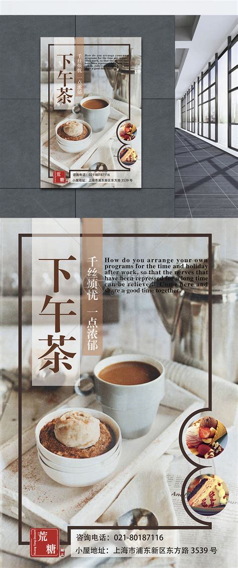 普洱茶茶店名字大全,普洱茶命名好听的名字,普洱茶有创意的茶名字(第4页)_大山谷图库
