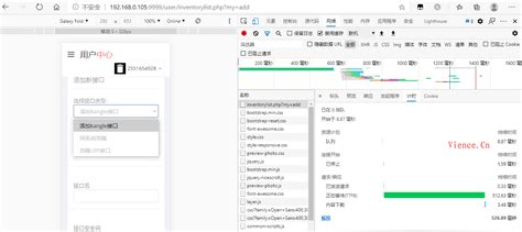 生产服务器 PHP-FPM 响应慢 | Laravel | Laravel China 社区