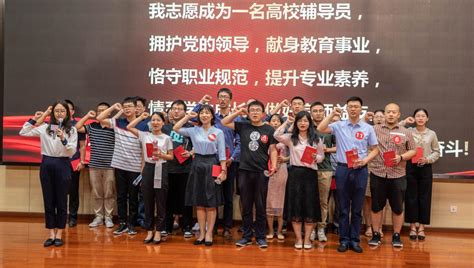 2019年湖南省普通高校辅导员上岗培训班在我校举行-学生工作部（处）