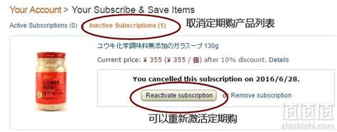 如何使用亚马逊的订购省Subscribe&Save？ - 知乎