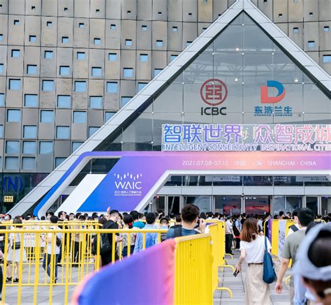 SHAI2019年上海人工智能大会 暨第二届图像、视频处理与人工智能国际会议 (IVPAI2019)_门票优惠_活动家官网报名