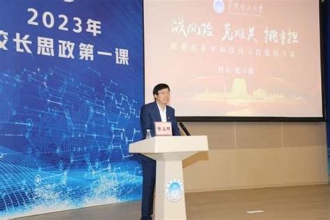 共谋高质量产学研合作 张立群校长率队调研广州工控