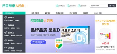邓燕 - 阿里健康大药房医药连锁有限公司 - 法定代表人/高管/股东 - 爱企查